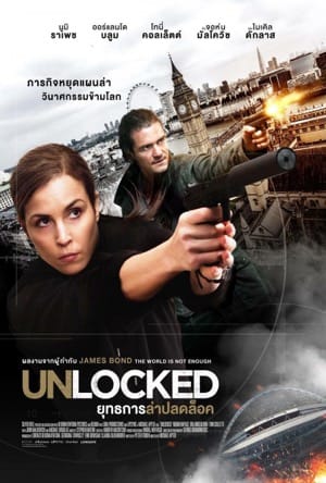 Unlocked Full Movie Download Free 2017 Dual Audio HD