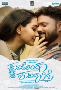 Manada Kadalu Full Movie Download Free 2025 Hindi Dubbed HD