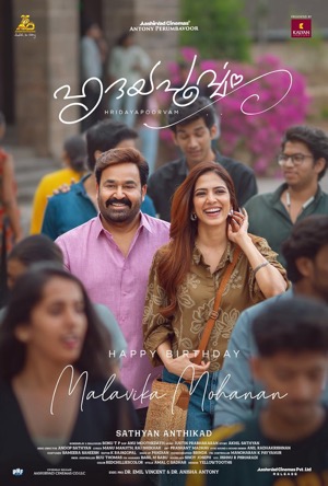 Hridayapoorvam Full Movie Download Free 2025 Hindi Dubbed HD