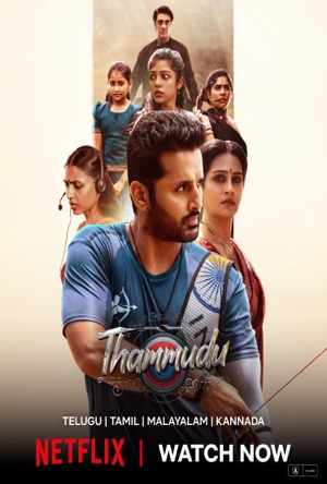 Thammudu Full Movie Download Free 2025 Hindi Dubbed HD