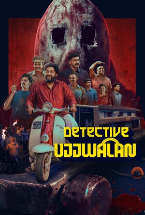 Detective Ujjwalan Full Movie Download Free 2025 Hindi Dubbed HD